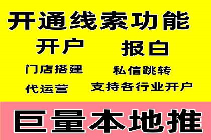 信息流广告运营案例分析：家居建材广告